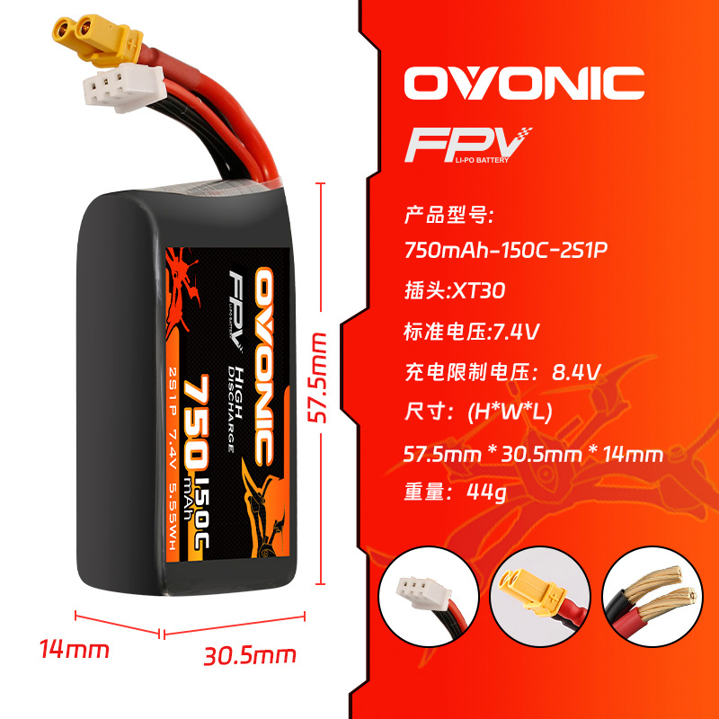 HOT OVONIC 150C 750mAh 7.4V/11 - Drone Battery 3S recensie en prijs