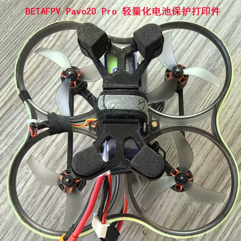 3D-geprinte PETG lichtgewicht  - Drone Battery 3S recensie en prijs