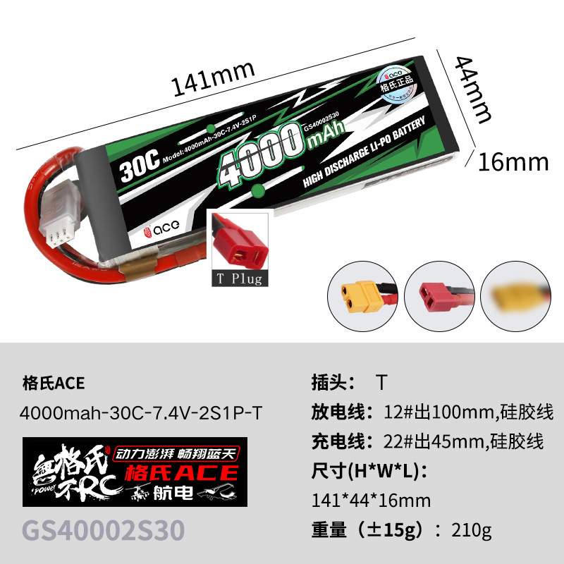 1 Stuks Gens ACE 4000mAh-5300m - Drone Battery Lipo recensie en prijs