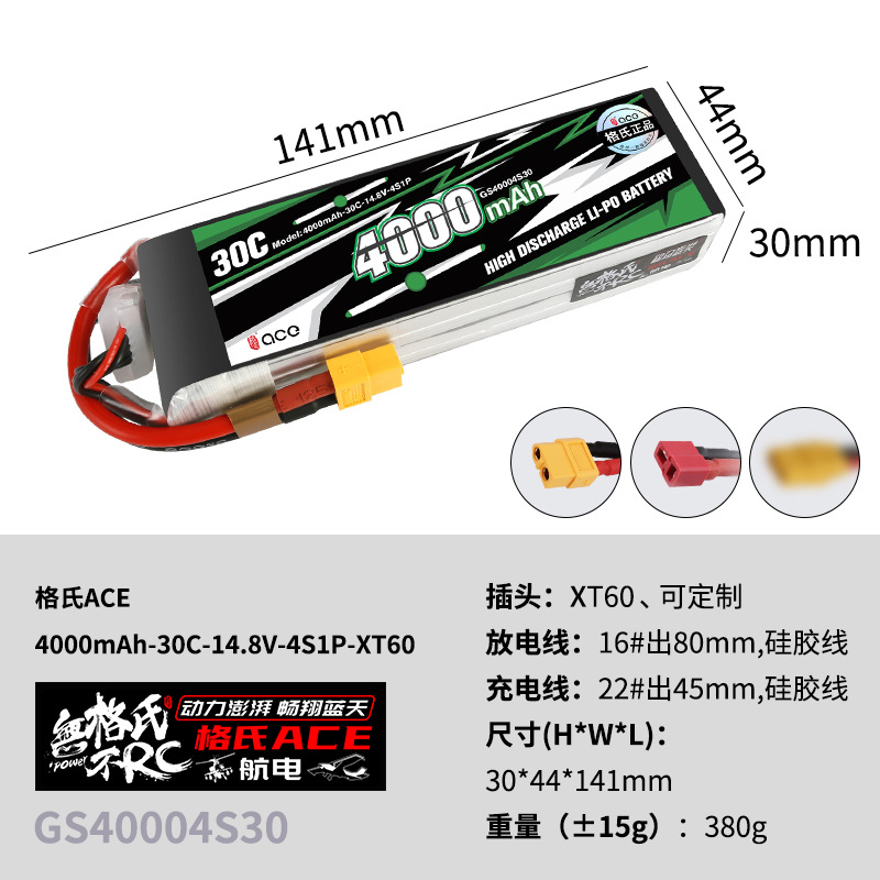 1 Stuks Gens ACE 4000mAh-5300m - Drone Battery Lipo recensie en prijs